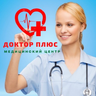 О нашем Медицинском центре