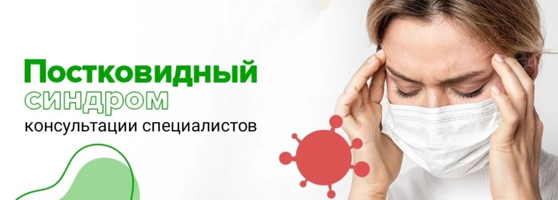 Медицинский центр «Доктор Плюс»